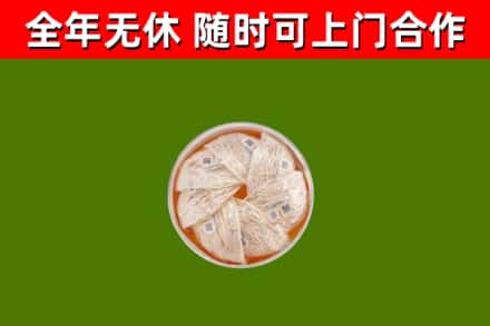 源城回收燕窝价格
