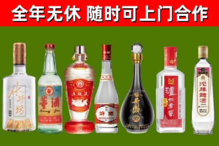 源城回收老酒价格