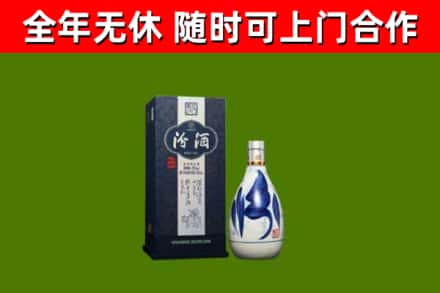 源城烟酒回收汾酒.jpg