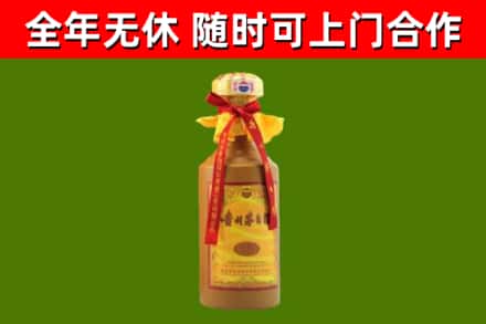源城烟酒回收15年茅台酒.jpg