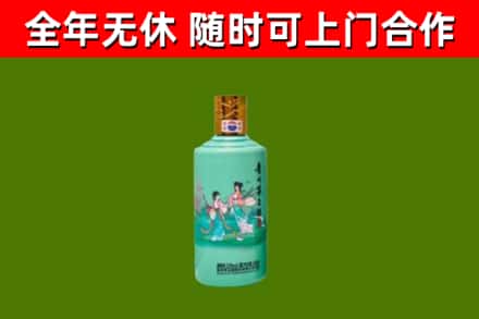 源城烟酒回收24节气茅台酒.jpg