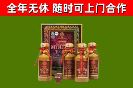 源城烟酒回收50年茅台酒.jpg