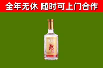 源城烟酒回收光瓶郎酒.jpg