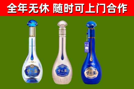 源城烟酒回收梦之蓝系列.jpg