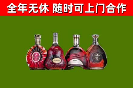 源城烟酒回收洋酒.jpg