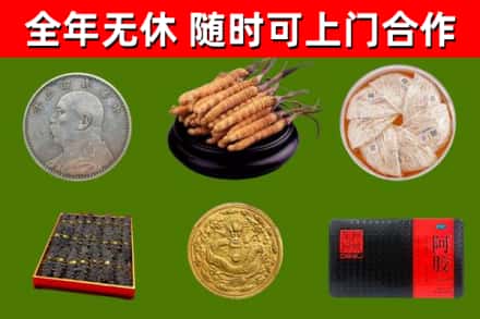 源城烟酒回收名贵礼品.jpg